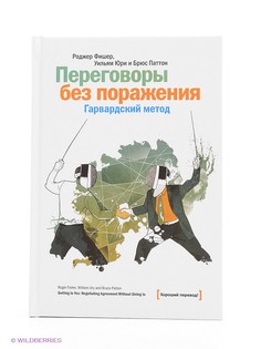Книги Издательство Манн, Иванов и Фербер