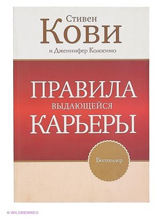 Книги Издательство Манн, Иванов и Фербер