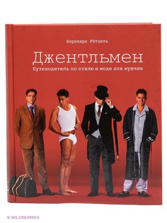 Книги Издательство Манн, Иванов и Фербер