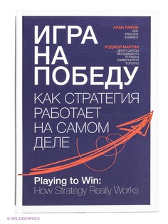 Книги Издательство Манн, Иванов и Фербер