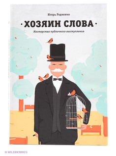 Книги Издательство Манн, Иванов и Фербер