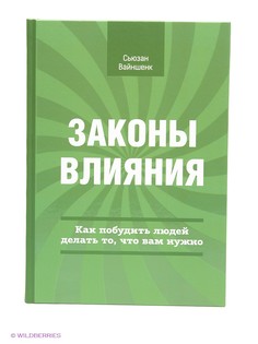 Книги Издательство Манн, Иванов и Фербер