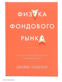 Книги Издательство Манн, Иванов и Фербер