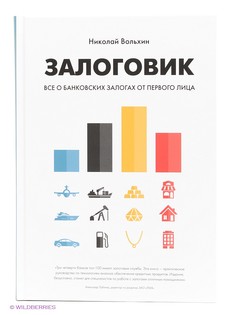 Книги Издательство Манн, Иванов и Фербер