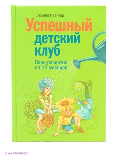 Книги Издательство Манн, Иванов и Фербер