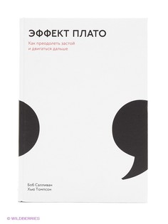 Книги Издательство Манн, Иванов и Фербер