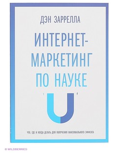 Книги Издательство Манн, Иванов и Фербер