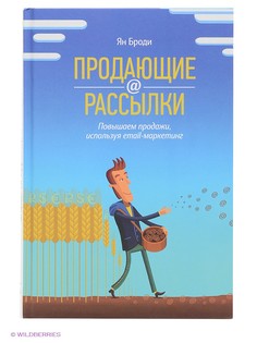 Книги Издательство Манн, Иванов и Фербер