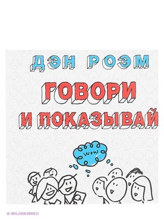 Книги Издательство Манн, Иванов и Фербер