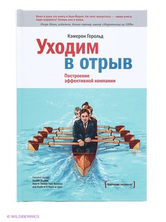 Книги Издательство Манн, Иванов и Фербер