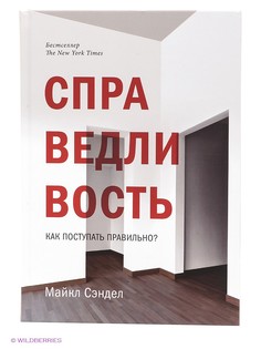 Книги Издательство Манн, Иванов и Фербер