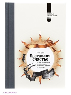 Книги Издательство Манн, Иванов и Фербер