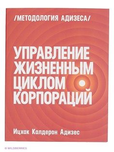 Книги Издательство Манн, Иванов и Фербер