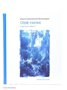 Книги Издательство Манн, Иванов и Фербер