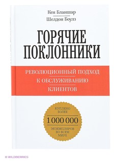 Книги Издательство Манн, Иванов и Фербер