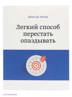 Книги Издательство Манн, Иванов и Фербер