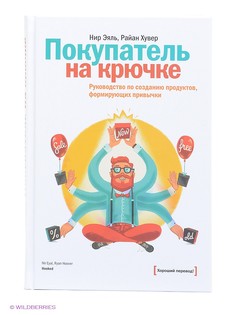 Книги Издательство Манн, Иванов и Фербер