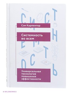 Книги Издательство Манн, Иванов и Фербер