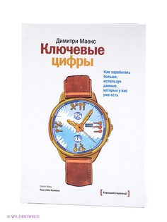 Книги Издательство Манн, Иванов и Фербер