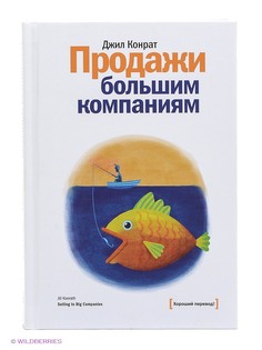 Книги Издательство Манн, Иванов и Фербер