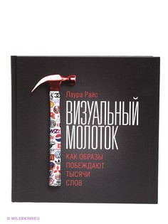 Книги Издательство Манн, Иванов и Фербер