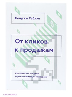 Книги Издательство Манн, Иванов и Фербер