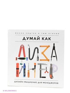 Книги Издательство Манн, Иванов и Фербер