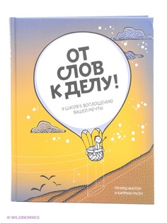 Книги Издательство Манн, Иванов и Фербер