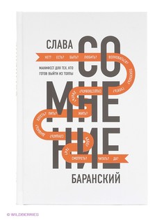 Книги Издательство Манн, Иванов и Фербер