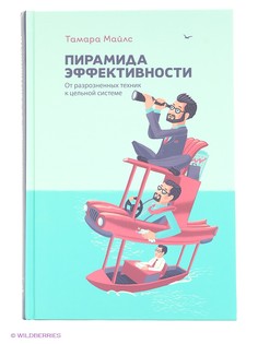 Книги Издательство Манн, Иванов и Фербер