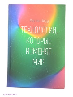 Книги Издательство Манн, Иванов и Фербер