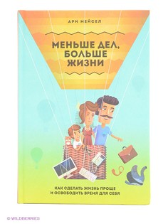 Книги Издательство Манн, Иванов и Фербер