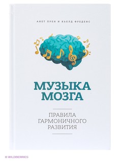 Книги Издательство Манн, Иванов и Фербер