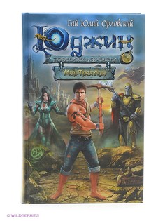 Книги Эксмо