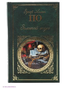 Книги Эксмо