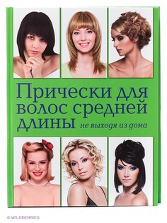 Книги Эксмо
