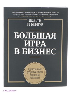 Книги Издательство Манн, Иванов и Фербер