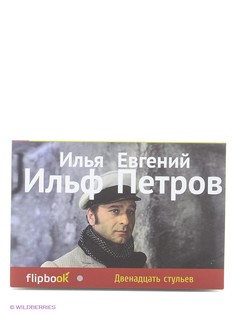 Книги Эксмо