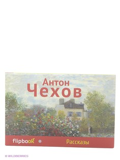 Книги Эксмо