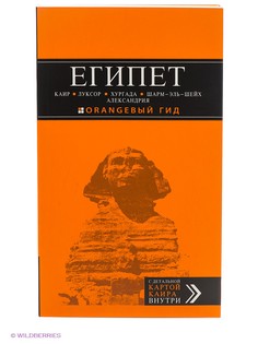 Книги Эксмо