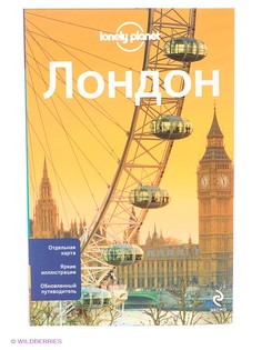 Книги Эксмо