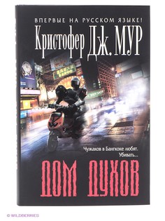 Книги Эксмо