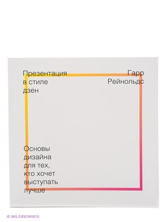 Книги Издательство Манн, Иванов и Фербер