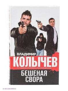Книги Эксмо
