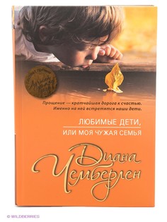 Книги Эксмо