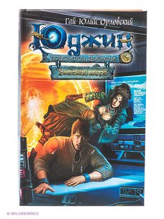 Книги Эксмо