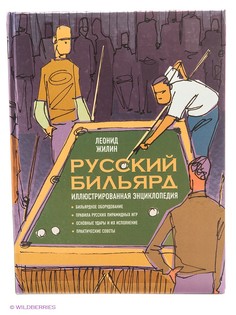 Книги Эксмо