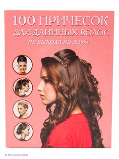 Книги Эксмо