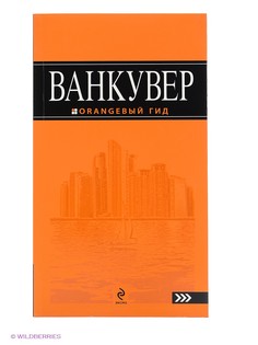 Книги Эксмо