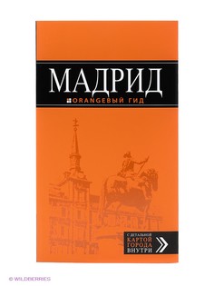 Книги Эксмо